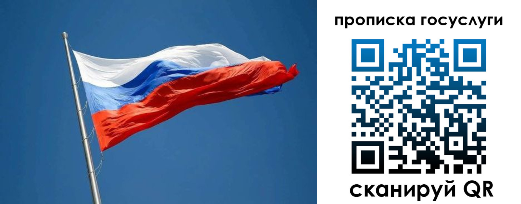 прописка от собственника в Нефтеюганске